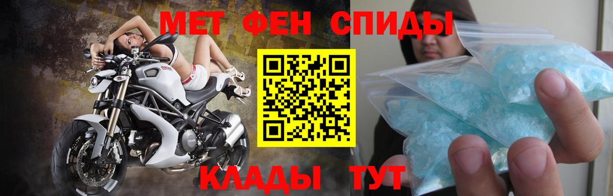 Тобольск  Амфетамин  Вход с VPN  Amphetamine 98% 