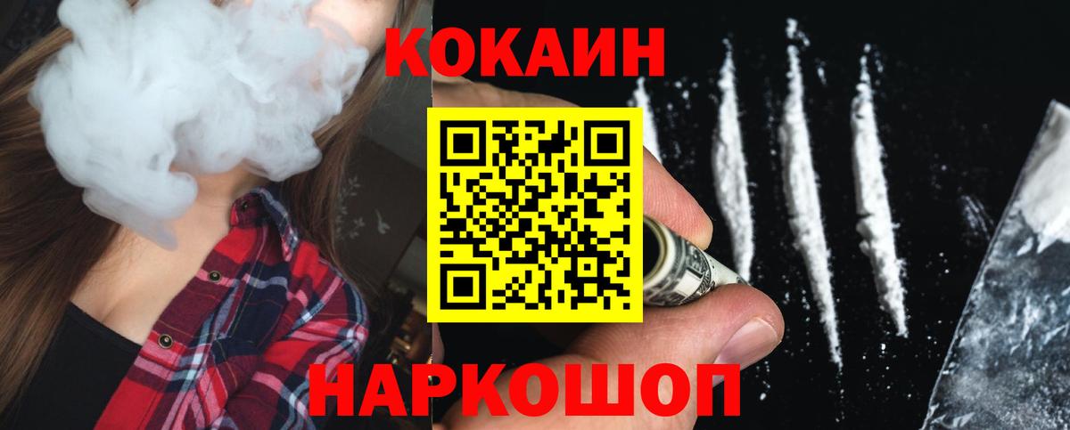 COCAIN Columbia  Вход с VPN  Тобольск  купить наркотики сайты  COCAIN Columbia  COCAIN 