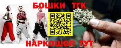 бутик Бузулук