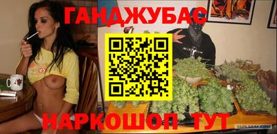 бутик Бузулук