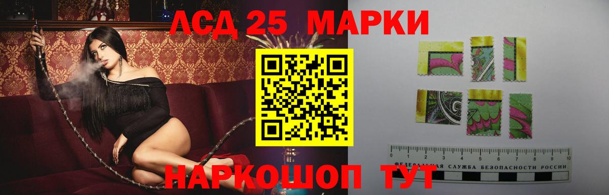 ссылка на мегу рабочий сайт  Лсд 25 экстази ecstasy  Вход с VPN  Тобольск  Лсд 25 экстази кислота 
