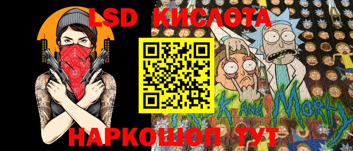 цена наркотик  Марки 25I-NBOMe  Наркотические марки 1,5мг  Тобольск  Вход с VPN  Наркотические марки 1,5мг 