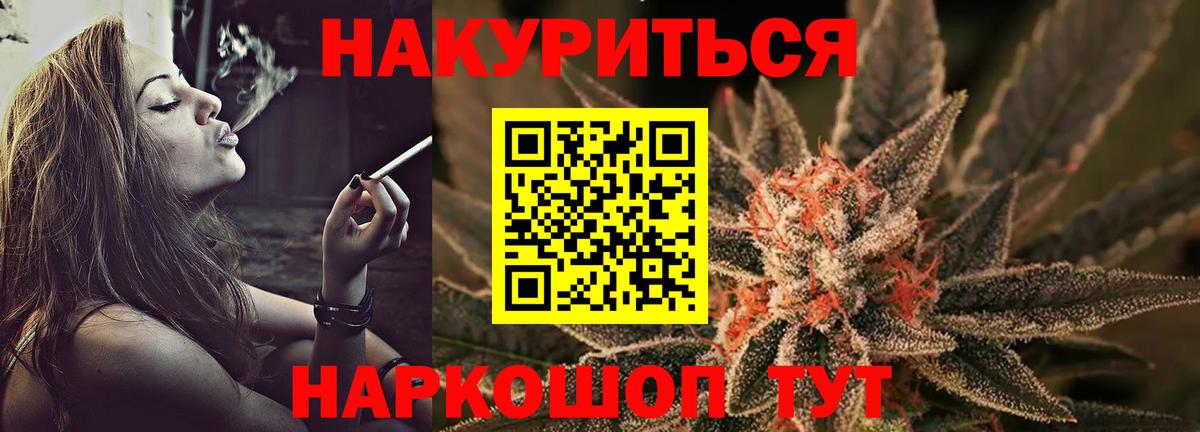 Тобольск  Каннабис гибрид  МАРИХУАНА Bruce Banner  Вход с VPN  Конопля MAZAR 
